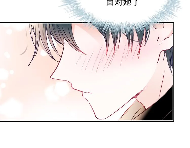 第110话 萧河的决定 第26页