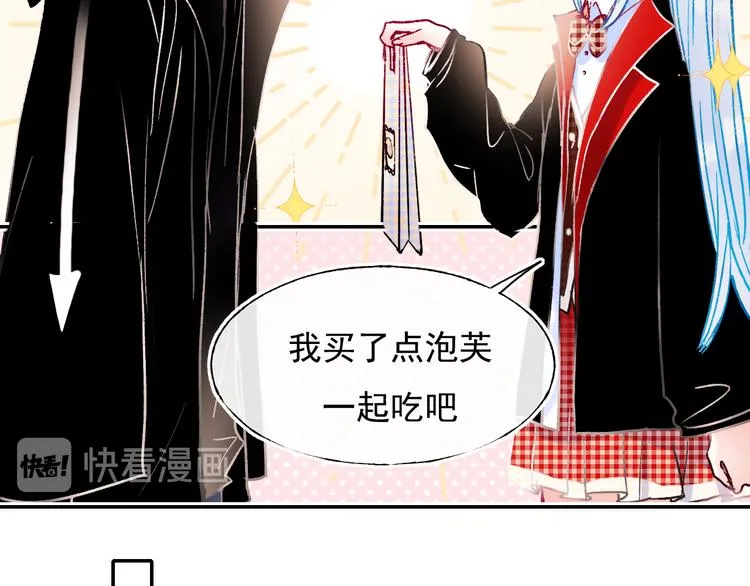 第110话 萧河的决定 第37页