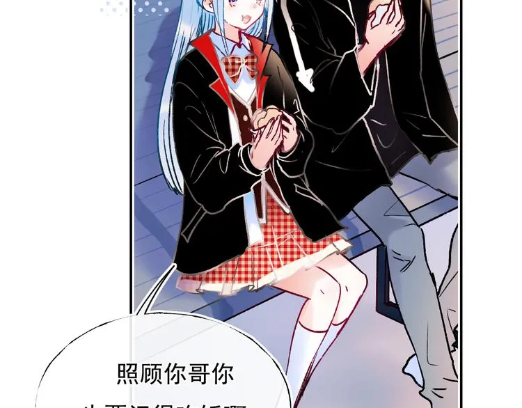 第110话 萧河的决定 第39页
