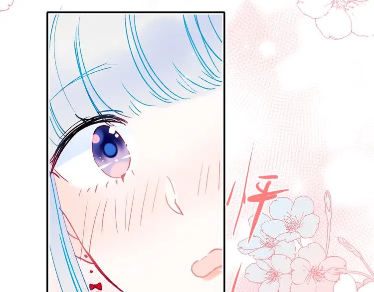 第110话 萧河的决定 第48页