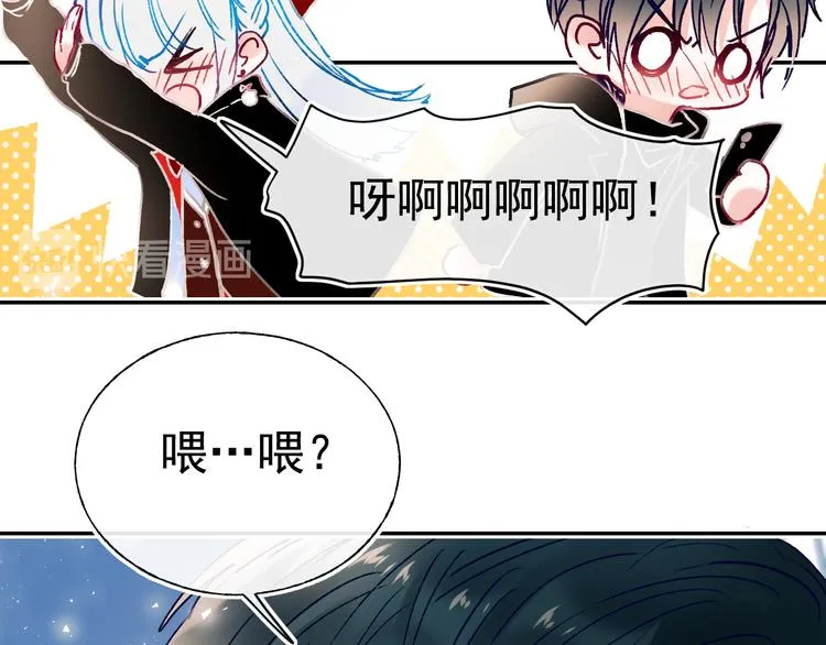 第110话 萧河的决定 第52页