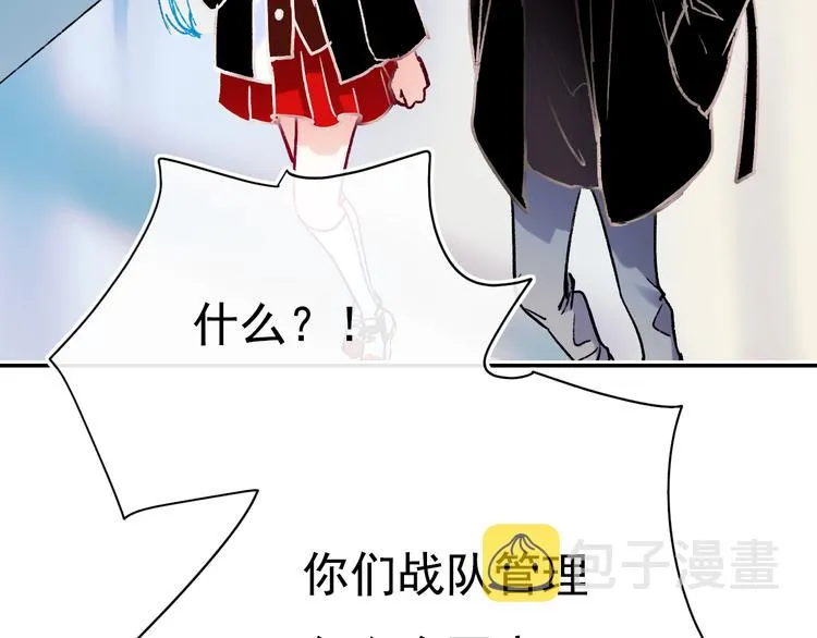 第110话 萧河的决定 第61页