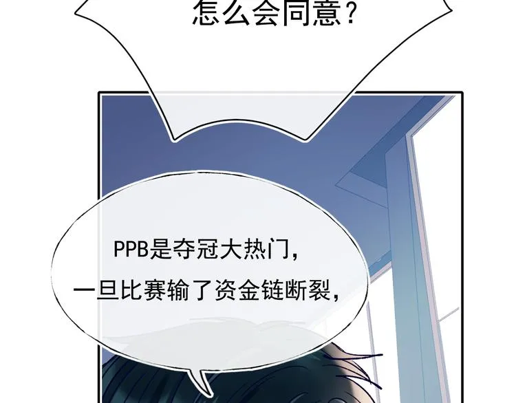第110话 萧河的决定 第62页