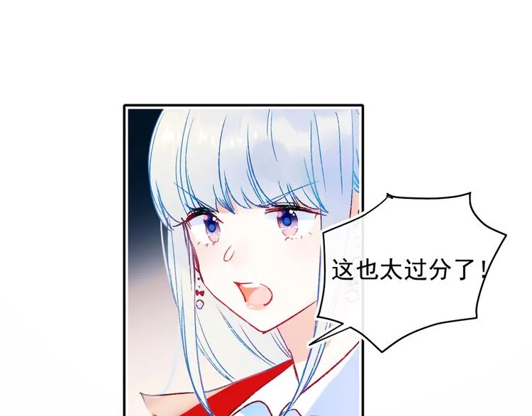 第110话 萧河的决定 第65页