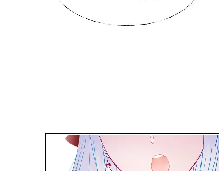 第110话 萧河的决定 第70页