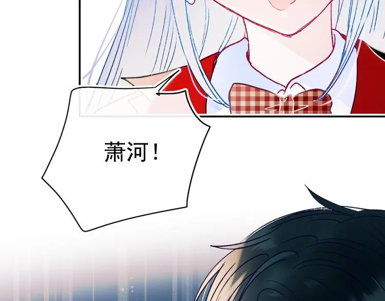 第110话 萧河的决定 第71页