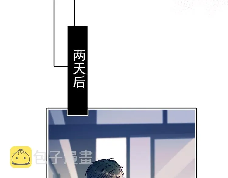 第110话 萧河的决定 第80页