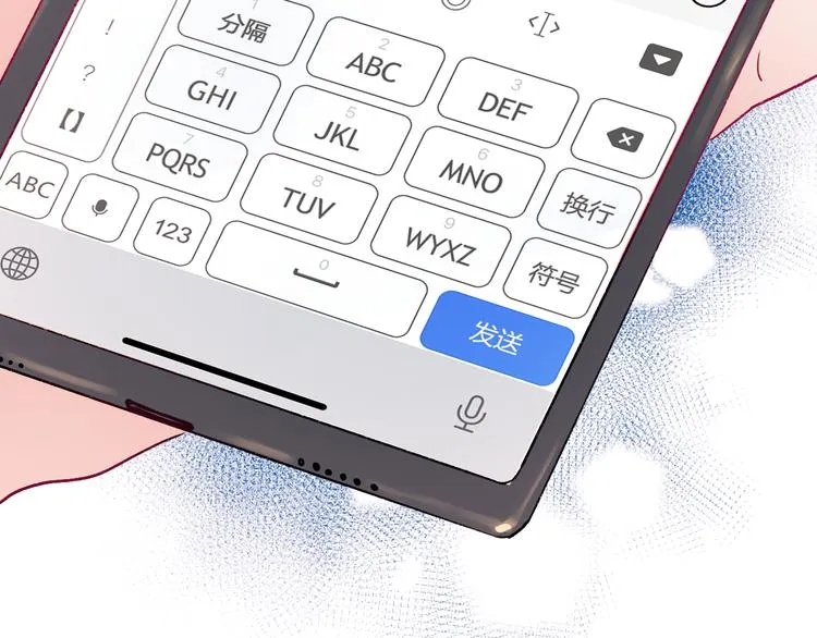 第110话 萧河的决定 第87页