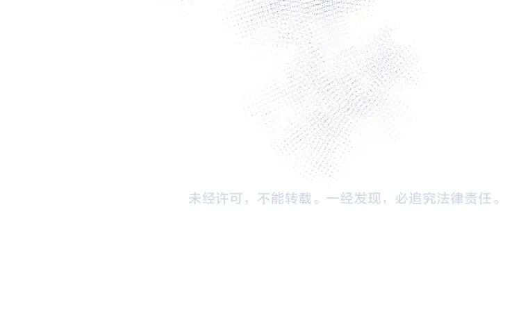 第110话 萧河的决定 第88页