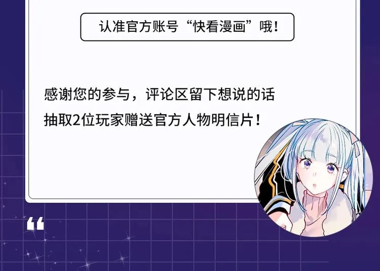 第110话 萧河的决定 第95页