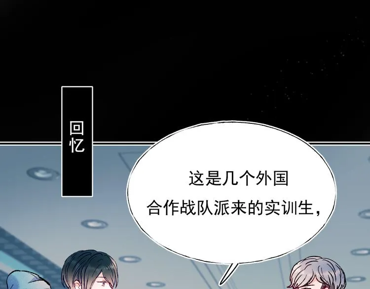 第112话 意外观众 第5页