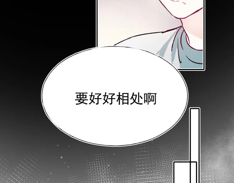 第112话 意外观众 第9页