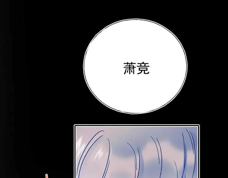 第112话 意外观众 第30页