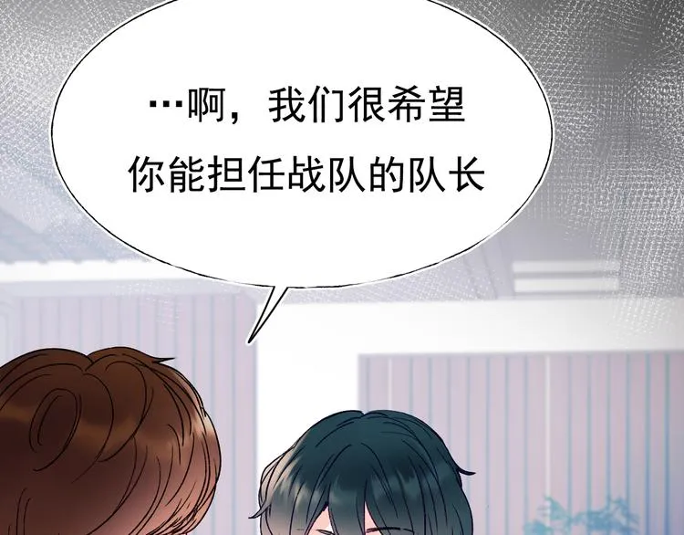 第112话 意外观众 第32页