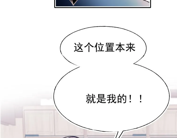 第112话 意外观众 第45页