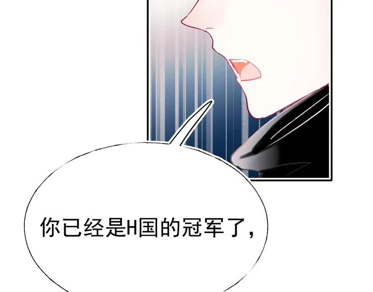 第112话 意外观众 第48页