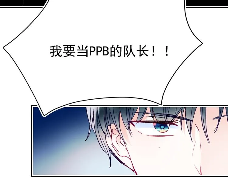 第112话 意外观众 第53页