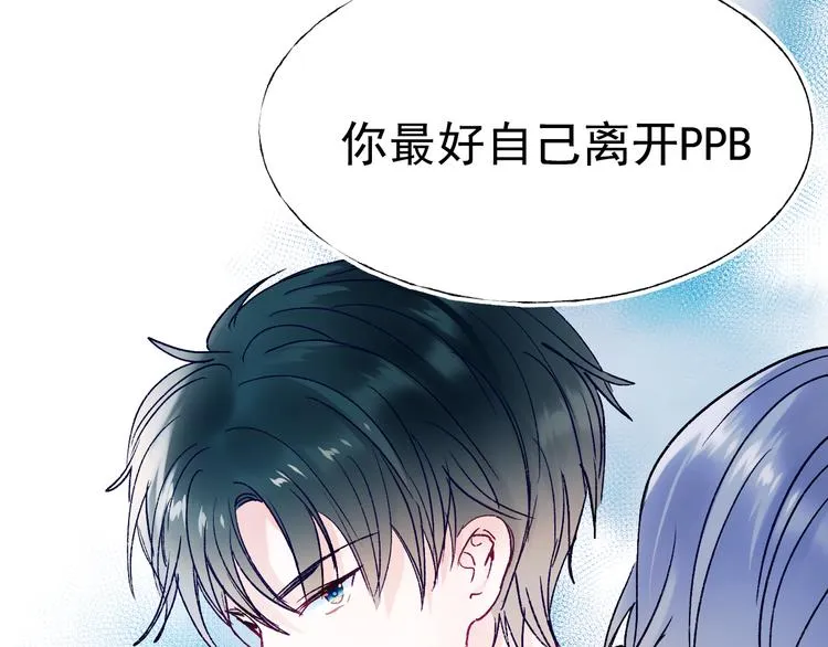 第112话 意外观众 第56页