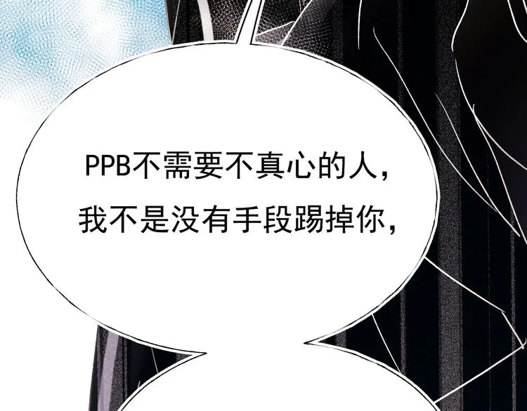 第112话 意外观众 第58页