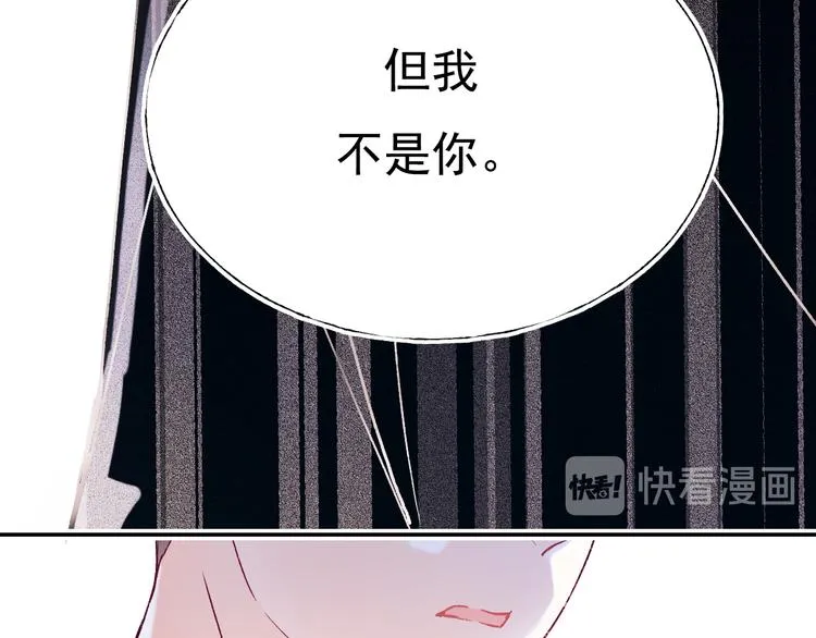 第112话 意外观众 第59页