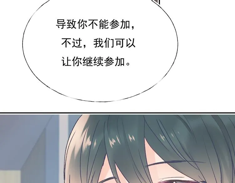 第112话 意外观众 第62页
