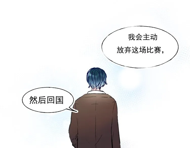 第112话 意外观众 第65页