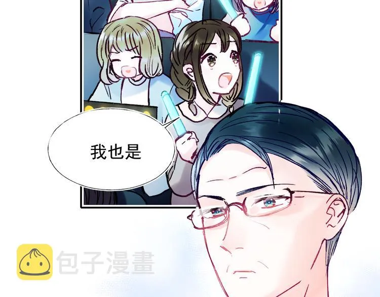 第112话 意外观众 第77页