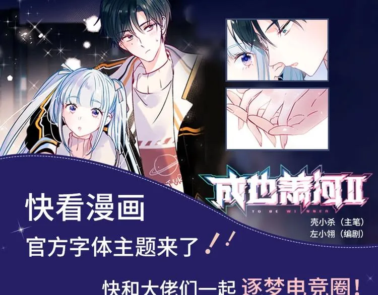第112话 意外观众 第95页