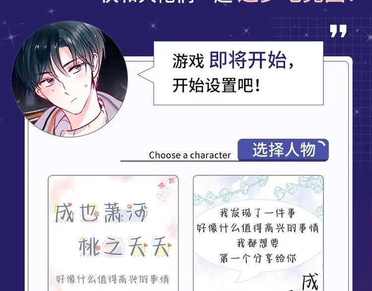 第112话 意外观众 第96页