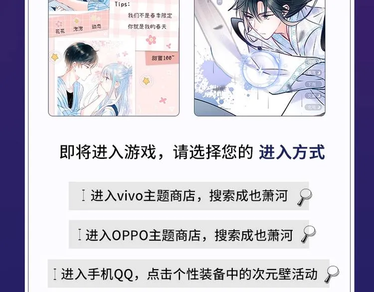 第112话 意外观众 第98页