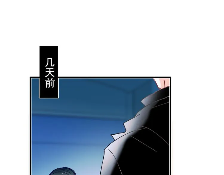 完结篇 告白 第5页