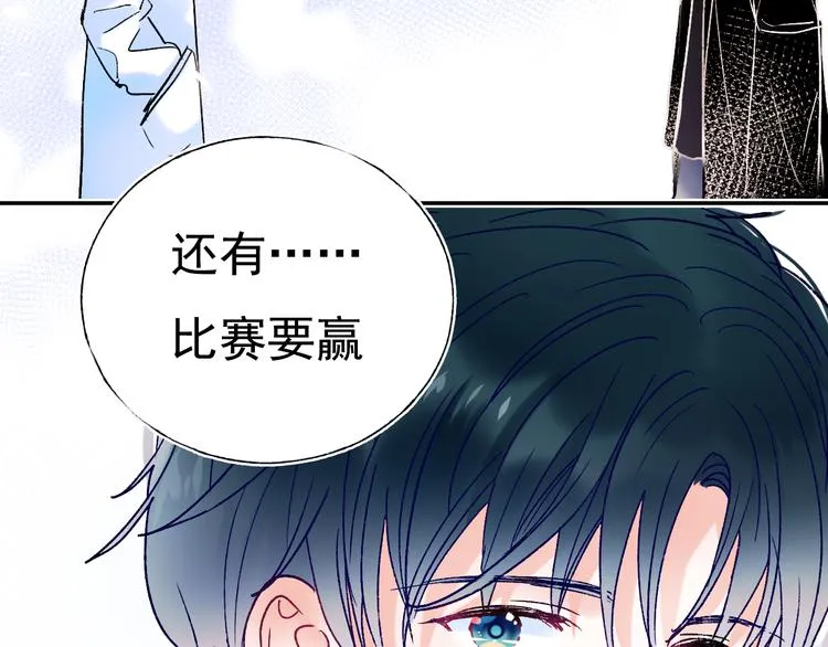 完结篇 告白 第27页