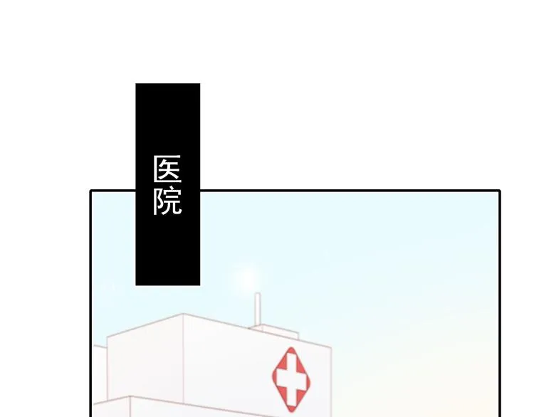 完结篇 告白 第31页