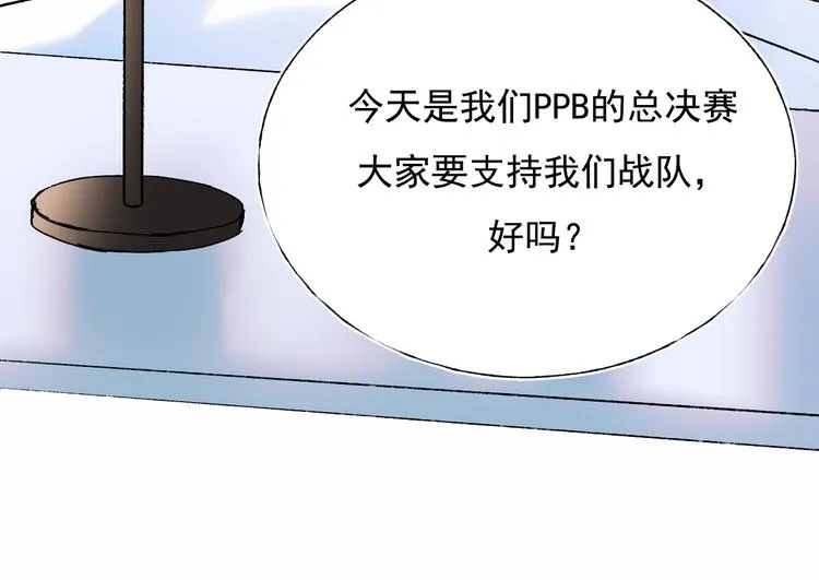 完结篇 告白 第34页