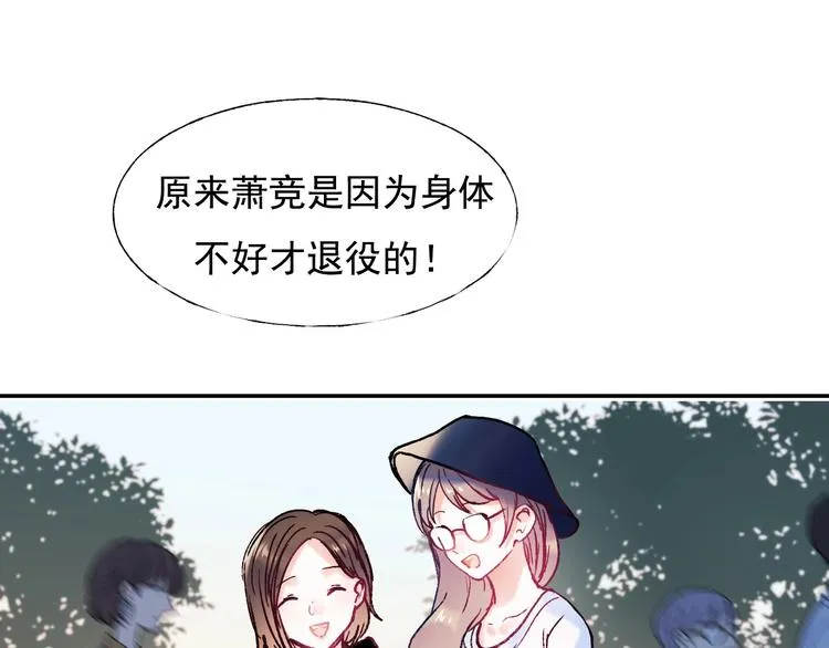 完结篇 告白 第35页