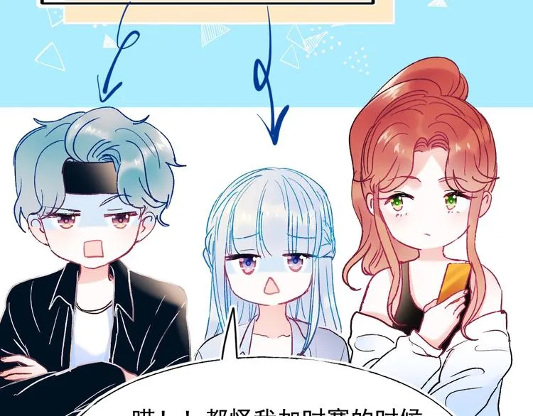完结篇 告白 第38页