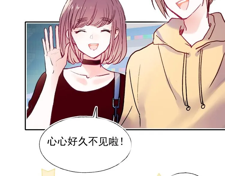 完结篇 告白 第42页