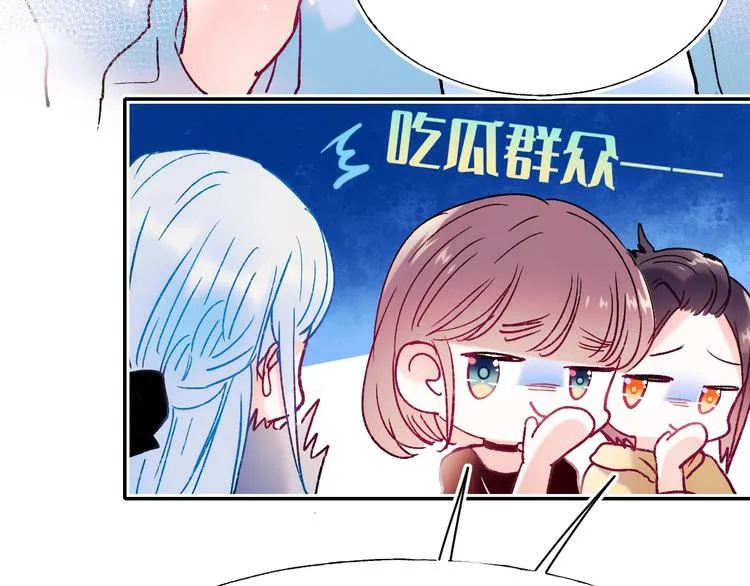完结篇 告白 第48页