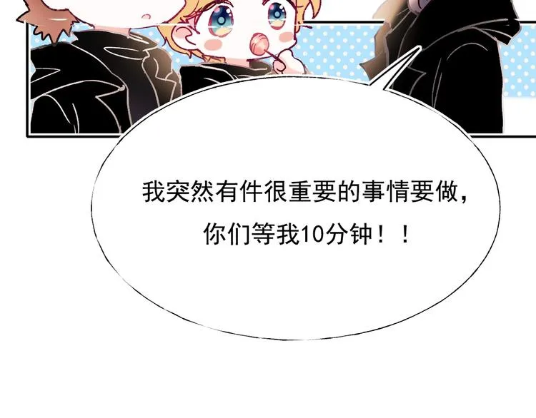 完结篇 告白 第58页