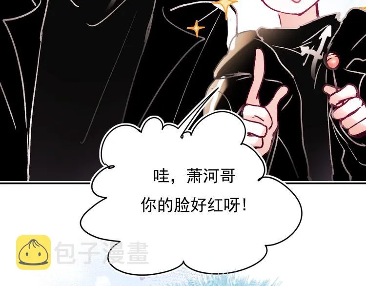完结篇 告白 第60页