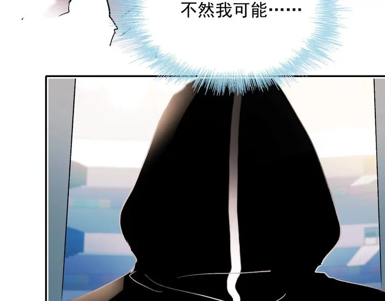 完结篇 告白 第63页