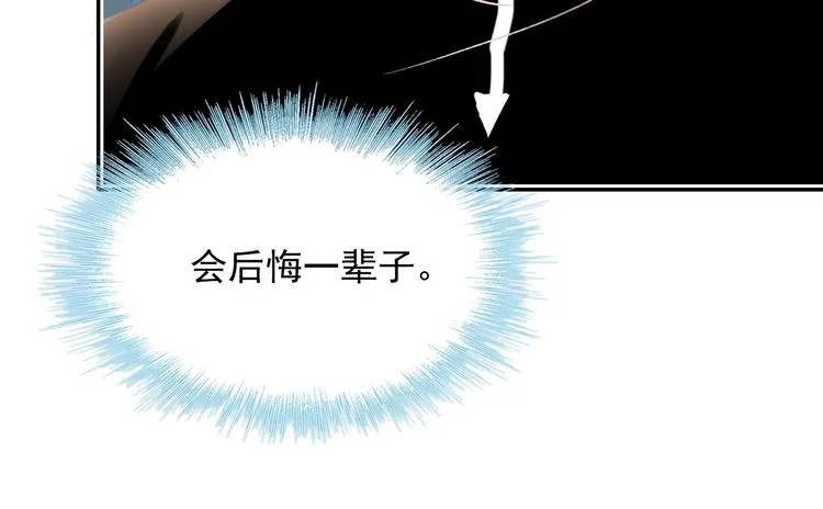 完结篇 告白 第64页