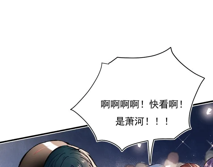 完结篇 告白 第65页
