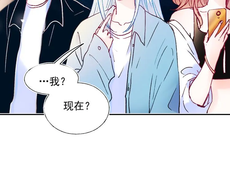 完结篇 告白 第68页