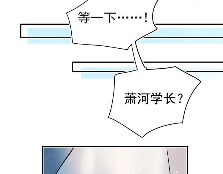 完结篇 告白 第72页