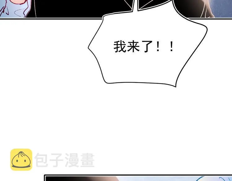完结篇 告白 第92页