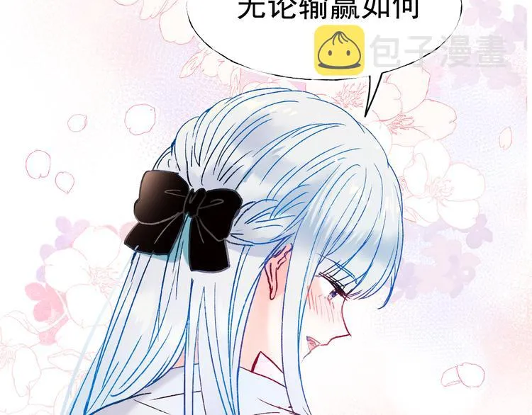完结篇 告白 第100页