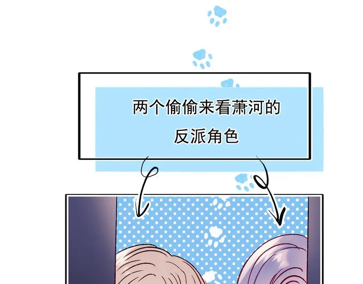 完结篇 告白 第114页