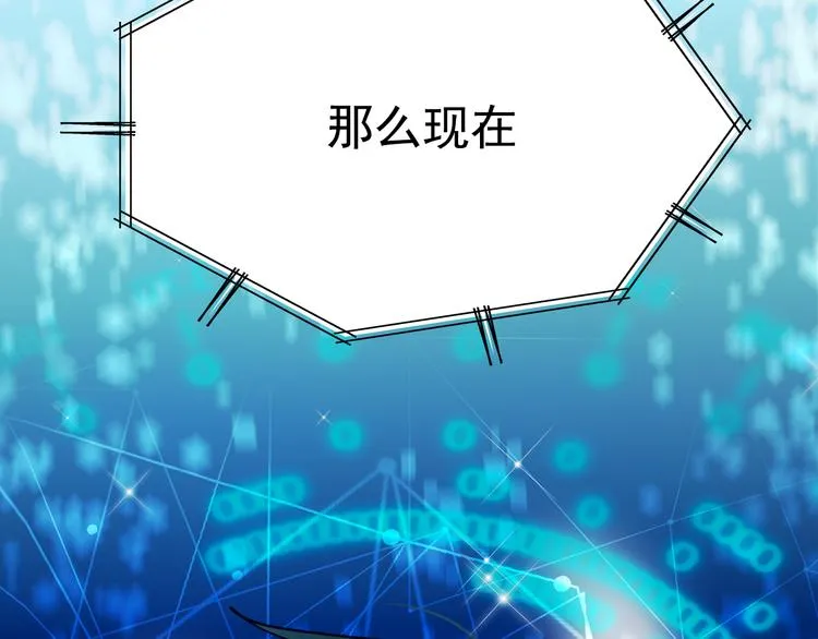 完结篇 告白 第118页