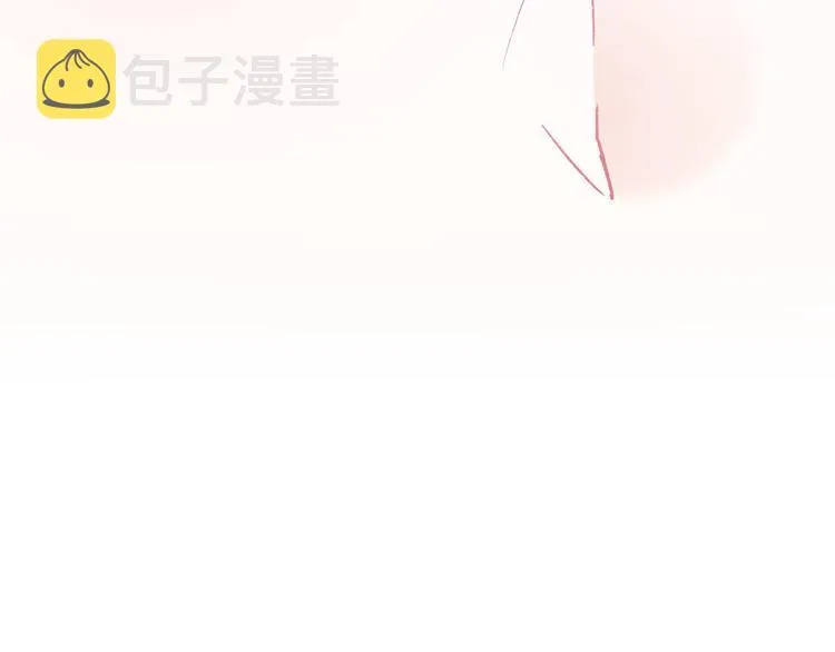 完结篇 告白 第123页